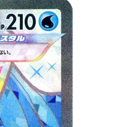 Pokemon Wellspring Mask Ogerpon ex Holo SR 117/101 SV6 Transformation Mask Ja... - Image 4