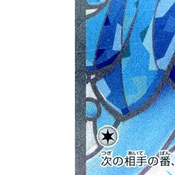 Pokemon Wellspring Mask Ogerpon ex Holo SR 117/101 SV6 Transformation Mask Ja... - Image 5