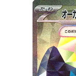 Pokemon Cornerstone Mask Ogerpon ex Holo SAR 128/101 SV6 Transformation Mask ... - Image 2
