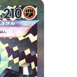 Pokemon Cornerstone Mask Ogerpon ex Holo SAR 128/101 SV6 Transformation Mask ... - Image 4