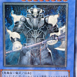Yugioh Demise, King of Armageddon Ultimate Rare SOI-JP035 Japanese - Image 2