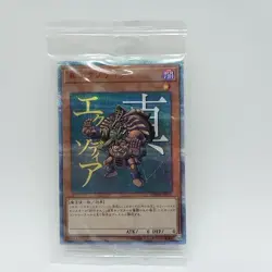 TRUE EXODIA 20TH ANNIVERSARY MONSTER ART BOX YMAB-JP001 yugioh Limited Japanese - Image 1