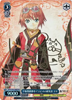 Signed Weiss Schwarz Tales of series TAL/S126-100SP SP FOIL Rita Mordio - Image 1