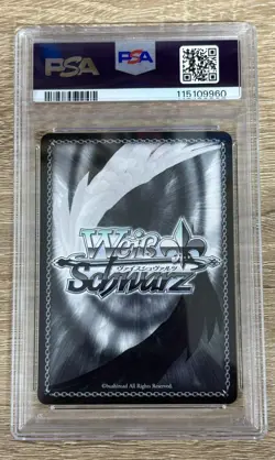 PSA 10 Fuka Jiro Sword Art Online Gun Gale Online II SP Weiss Schwarz Card - Image 2