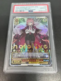PSA 10 GEM MT Rui Takamine Hololive SP Weiss Schwarz Card JP - Image 1