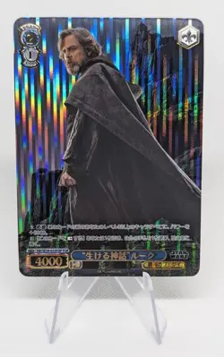 Weiss Schwarz Premium Star Wars - Pick Your Card! - Image 2