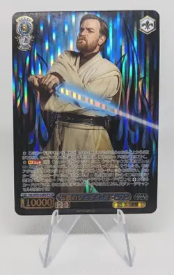 Weiss Schwarz Premium Star Wars - Pick Your Card! - Image 3