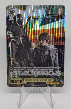 Weiss Schwarz Premium Star Wars - Pick Your Card! - Image 5