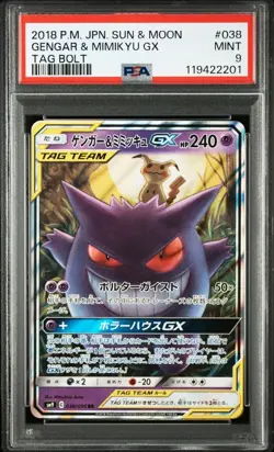 PSA 9 Pokemon Card - Gengar & Mimikyu GX RR Tag Bolt Sun & Moon 038/095 Japanese - Image 1
