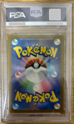 Pokemon Card PSA 10 Pikachu 242/SV-P Japanese Promo 2024 Illustration Contest 20 - Image 2