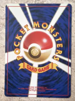 EXEGGUTOR - Japanese - Southern Islands - No. 103 - Pokemon Card - Mint - Image 2