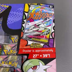 Pokemon TCG Mega Evolution Ascended Heroes Premium Poster Collection Gardevoir - Image 5