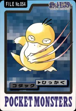 Psyduck Carddass 1997 Vintage Pokemon Pocket Monsters Vending Card B69 - Image 1