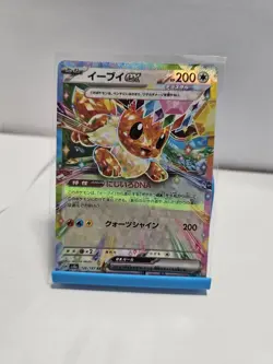 Pokemon TCG Eevee ex Sv8a Terastal Fest Ex 126/187 RR Full Art Holo JP 200HP - Image 1