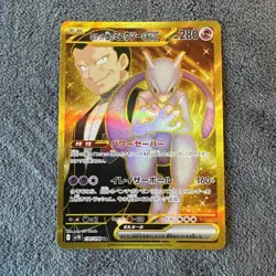 NM Team Rocket's Mewtwo ex Ultra Rare 130/098 Glory of Team Rocket Pokemon TCG - Image 1