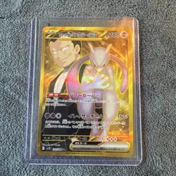 NM Team Rocket's Mewtwo ex Ultra Rare 130/098 Glory of Team Rocket Pokemon TCG - Image 3