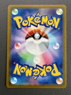Pokemon Japanese TCG Card 2025 MEGA Dream ex N's Zoroark ex M2a-242/193 SAR NM - Image 2