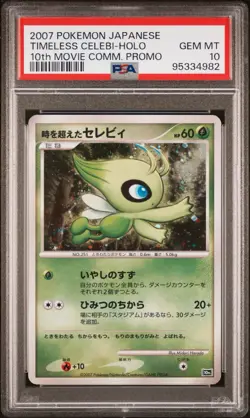 2007 Pokemon JPN 10th Movie Commemorative Promo Card Timeless Celebi-Holo PSA 10 - Image 1