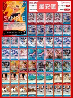 One Piece Card Game Pre-Built Deck Red Blue Ace - Image 1