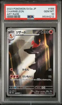 PSA 10 Gem Mint 2023 Pokemon SV2a Japanese Charmeleon Art Rare #169 - Image 1