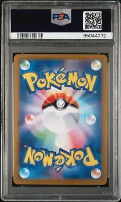 PSA 10 Gem Mint 2023 Pokemon SV2a Japanese Charmeleon Art Rare #169 - Image 2