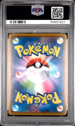 PSA 10 Zamazenta Amazing Rare 044/076 S3a Legendary Heartbeat 2020 Pokemon Card - Image 2