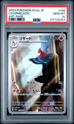 2023 Pokemon SV2a Japanese Charmeleon Art Rare PSA 10 No. 169 - Image 1