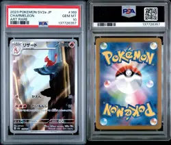 2023 Pokemon SV2a Japanese Charmeleon Art Rare PSA 10 No. 169 - Image 3