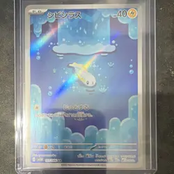 The Pokemon Company Tynamo 117/086 SV11B Black Bolt Art Rare Holo Japanese 40 HP - Image 1