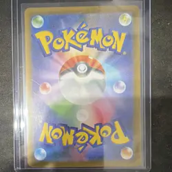 The Pokemon Company Tynamo 117/086 SV11B Black Bolt Art Rare Holo Japanese 40 HP - Image 2