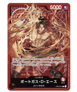 One Piece Card Game 2023 Ace Sabo Luffy - Image 3