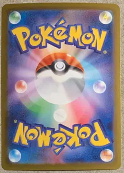 Pokemon Vullaby AR Black Bolt 144/86 Japanese - Image 2
