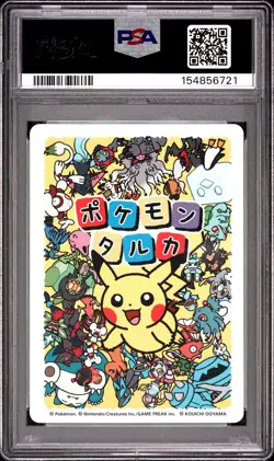 2025 POKEMON TARUKA CHARMANDER PSA 10 - Image 2