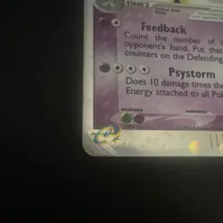 Gardevoir ex Sandstorm 96/100 Ultra Rare EX Holo damaged corners - Image 3
