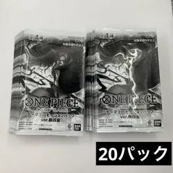 20 Pack Theme Promotion Ver.Four Emperors One Piece Card Game - Image 1