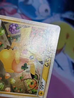 Shopping Pikachu 079/L-P Pokemon Center Promo 2010 Japanese ver Pokemon Card MP- - Image 2