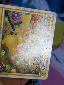Shopping Pikachu 079/L-P Pokemon Center Promo 2010 Japanese ver Pokemon Card MP- - Image 3
