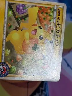 Shopping Pikachu 079/L-P Pokemon Center Promo 2010 Japanese ver Pokemon Card MP- - Image 4