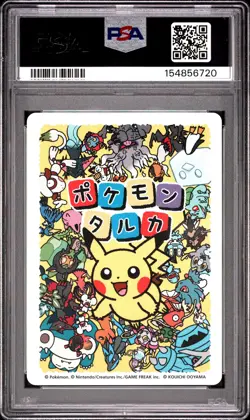 2025 POKEMON TARUKA CHARMANDER PSA 10 - Image 2