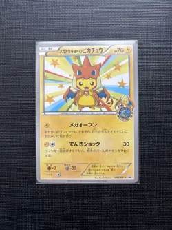 Mega Tokyo Pikachu 098/XY-P Pokemon Center Promo Card 2014 Japanese 928 - Image 1