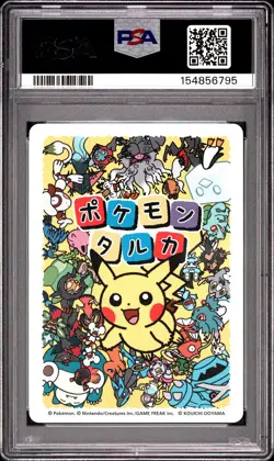 2025 POKEMON TARUKA SQUIRTLE PSA 10 - Image 2