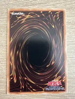 yugioh Life Stream Dragon EXVC-JP038 ultimate japnese - Image 2