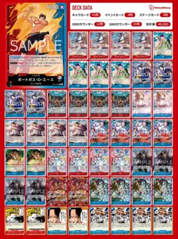 One Piece Card Red Blue Ace Whitebeard Pirates Deck Seriously Build - Image 1