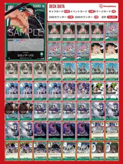One Piece Card Game Green Zoro Deck - Image 1