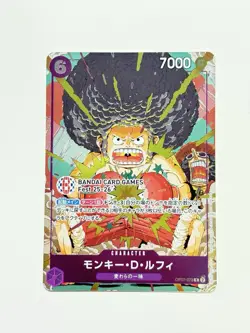 Monkey D Luffy OP07-073 One Piece BANDAI CARD GAME Fest Promo Japanese LP/NM #23 - Image 1