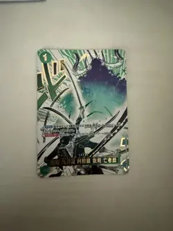 One Piece Card Game Dead Play Parallel - Image 1