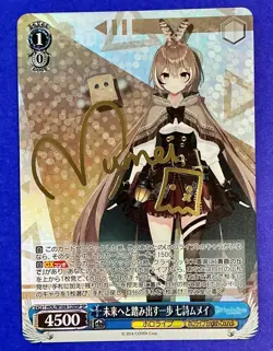 Weiss Schwarz SP Signed FOIL Hololive Vol.2 HOL/W104-120SP Nanashi Mumei - Image 1