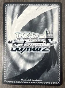 Weiss Schwarz Azur Lane Vol. 2 - Marco Polo AZL/S119-073 R Holo Card - Image 2