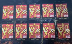 One Piece Ssg Cards Set Of 10 Don Card - Image 1
