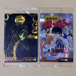 Weekly Shonen Jump 50Th Anniversary Wafer Card Set Of 2 - Image 1